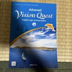 Advanced Vision Quest 1のサムネイル