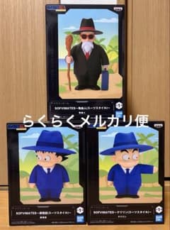 新品未開封】ドラゴンボール 悟空 クリリン 亀仙人 フィギュア 3体