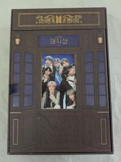 BTS マジックショップ  magic shop DVD 韓国・釜山公演 BTS✨MAGIC SHOP☆釜山♥️DVD観たよ♪と…グクへ「ありのままっで良い