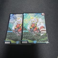 Dr.富士山ッピング　2枚　マッピングのサムネイル