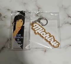 엔조지 도류 아쿠키