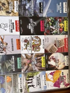 日経コンピュータ 39冊 日経コンピュータ 39冊 日経コンピュータ（3ページ目） | 日経クロス