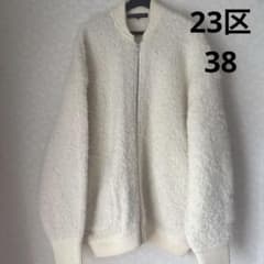 最終値下げ】23区 アルパカ ボアブルゾン 38 - メルカリ