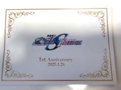 劇場版 機動戦士ガンダム SEED FREEDOM 1周年 入場者特典のサムネイル