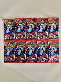 ☆ポケモンカード☆インフェルノX 10パック　新品未開封のサムネイル