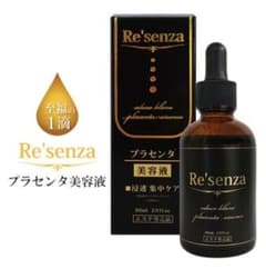プラセンタ　美容液　エッセンス　2本セットのサムネイル