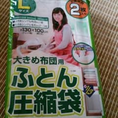 ちー様専用★のサムネイル
