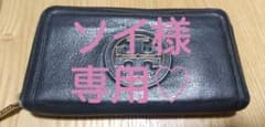トリーバーチ 長財布 黒のサムネイル