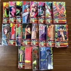 新品シュリンク付き】チェンソーマン コミックセット1〜20巻セット