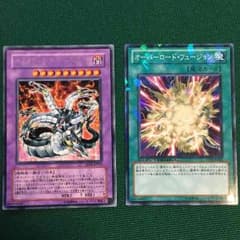 遊戯王 キメラテックオーバードラゴンのサムネイル