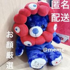 大阪万博 会場限定 ご当地ベア ぬいぐるみ ミャクミャク コラボ - メルカリ
