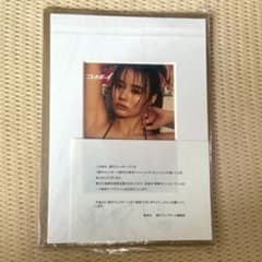 豊島心桜 週刊プレイボーイ直筆サイン入り表紙アートプリント 未開封