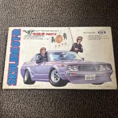 プラモデル マルイ 街道レーサー Part2 スカイライン ケンメリ 2ドア プラモデル マルイ 街道レーサー Part2 スカイライン ケンメリ 2