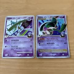 ポケモンカードエルレイド対戦スターターパックSPのサムネイル