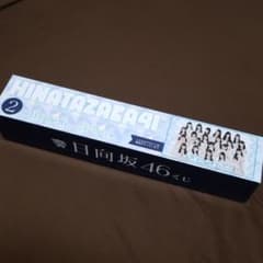 日向坂46 ビジュアルデスクマットのサムネイル