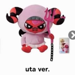新品未使用】 YUTA 悠太 ユウタ BIGぬいぐるみ uta - メルカリ