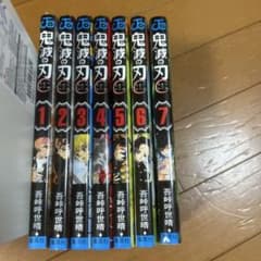 鬼滅の刃 1-7巻セット　berserk…様専用のサムネイル