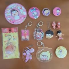 おそ松さん グッズ まとめ売りのサムネイル