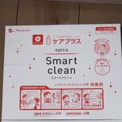 エピカ スマートクリーン 240×6のサムネイル