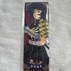 鬼滅の刃 義勇 絵札缶バッジ - メルカリ
