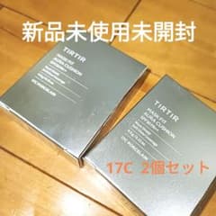 ティルティル　クッションファンデ　ミニ シルバー 2個セットのサムネイル