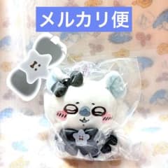 Chiikawa Magical Chiikawa Bad Version? Mascot Momonga　Magical