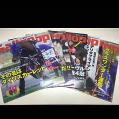gallop クリアファイル 6枚セットのサムネイル