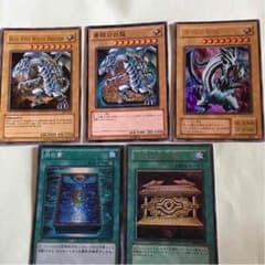 ブルーアイズドラゴンセットのサムネイル