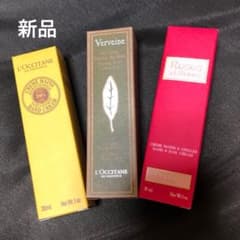 ロクシタン ハンドクリーム 30ml まとめ売りのサムネイル