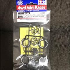 ミニ四駆 メッキ ホイール タイヤのサムネイル