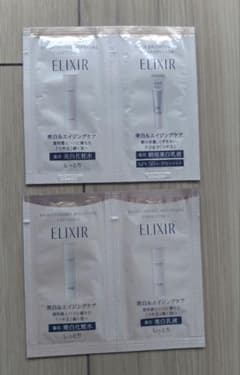 【匿名配送】ELIXIR エリクシール サンプルセット - 3