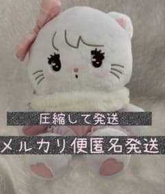【ムース】Lil ala mode おそろいチェックBIGぬいぐるみ　GiGO