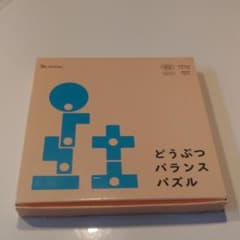 こどもちゃれんじ　どうぶつバランスパズルのサムネイル