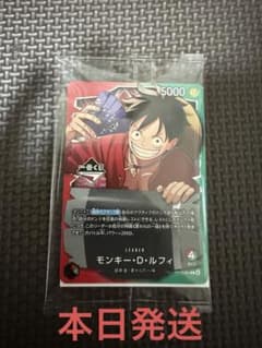 ワンピースカード モンキー・D・ルフィ プロモ 一番くじ 特典 - メルカリ