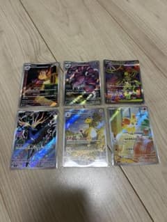 ニンジャスピナー　ムニキスゼロ AR まとめ売り、メガジガルデSR