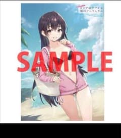 가끔 보소와 러시아어로 데레하는 옆 아리아 씨 토라노 아나 A3 태피스트리