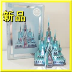 キャッスルコレクション アナ雪 アレンデール城 2 ディズニー 新品