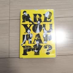 嵐/ARASHI LIVE TOUR 2016-2017 Are You Ha…のサムネイル