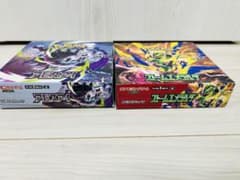ポケモンカードゲーム ストームエメラルダ アビスアイ シュリンク無し