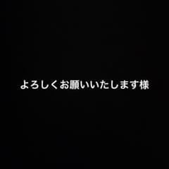 MSP 베짓, 그란디스타 손오반, 옴니버스 브레이브 C상 손오공