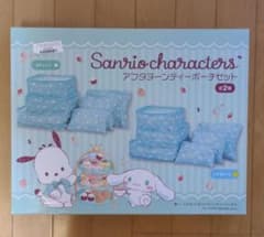 サンリオキャラクターズ アフタヌーンティーポーチセット シナモロール