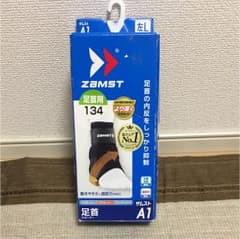 バルトロ65…様専用 足首サポーター 左のサムネイル