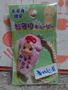 【新品】ご当地キューピー！福井永平寺限定 お守りキューピーのサムネイル