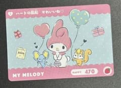 マイメロディ カードダス サンリオキャラクターズ2 フラットくん りすくん