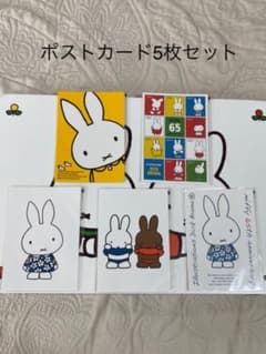 ミッフィー ポストカード 5枚セットのサムネイル