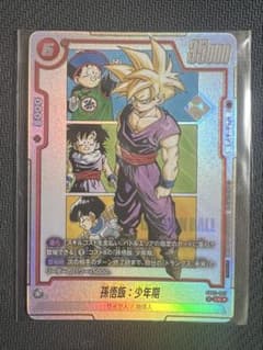 アルティメットバトル優勝 孫悟飯:少年期 1枚 プロモ 未開封 - メルカリ