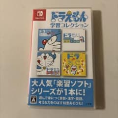 ドラえもん学習コレクションのサムネイル