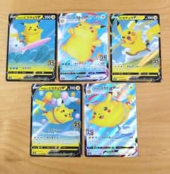 ポケモンカード ピカチュウ 25th s8a 5枚セット - メルカリ