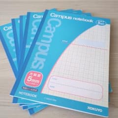 KOKUYO Campus notebook A5 5mm方眼5冊のサムネイル