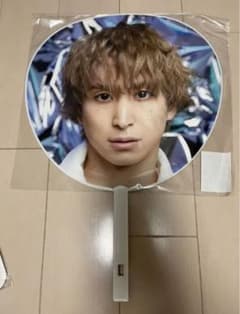 Johnny & Associates 佐久間大介ジャンボうちわ「Snow M…のサムネイル